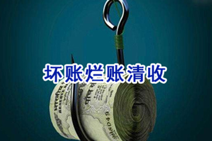 金老板百万欠款追回，清债公司点赞